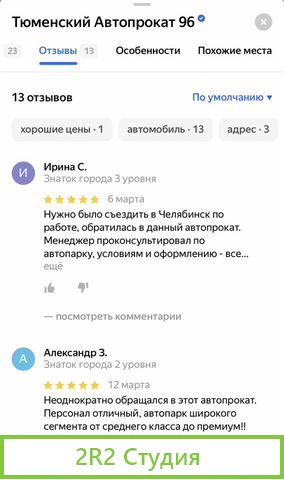 Арендуем ваш авто дорого на долгий срок