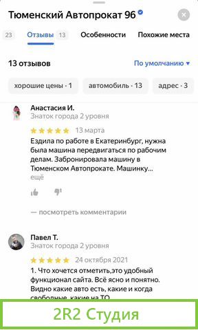 Арендуем ваш авто дорого на долгий срок