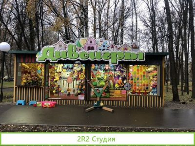 Аркадный комплекс