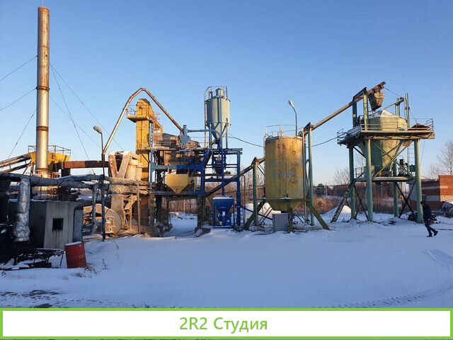 Асфальто-Бетонный Завод с участком 1,25 Га