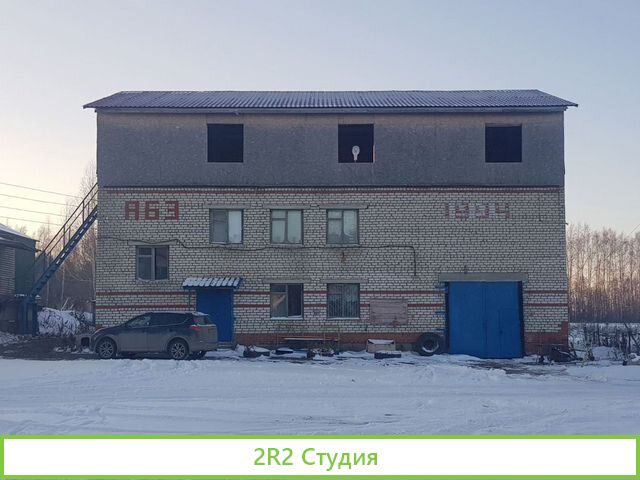 Асфальто-Бетонный Завод с участком 1,25 Га