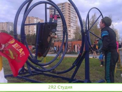 Аттракцион гироскоп