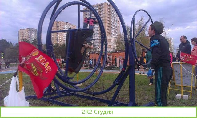 Аттракцион гироскоп