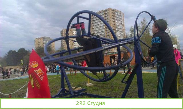 Аттракцион гироскоп