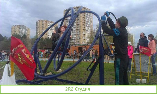 Аттракцион гироскоп