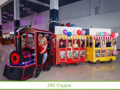 Аттракцион паровозик