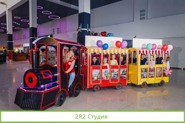 Аттракцион паровозик
