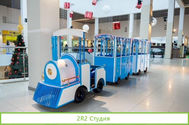 Аттракцион паровозик