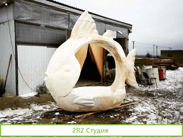 Аттракцион рыбалочка