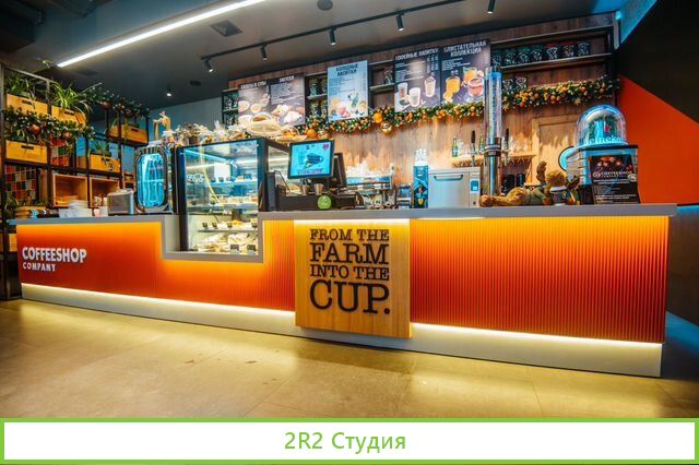 Австрийская кофейня Coffeeshop company