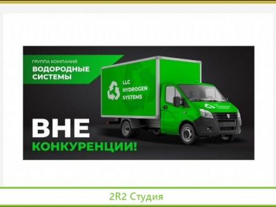 Авто на воде, система водородного питания