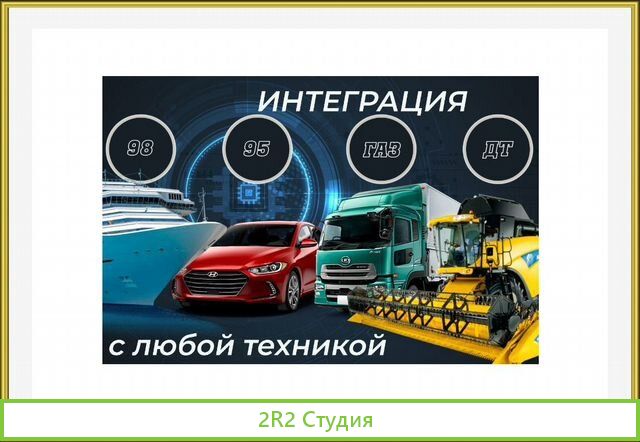Авто на воде, система водородного питания