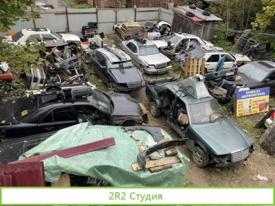 Авто Разборка