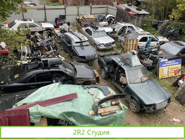 Авто Разборка