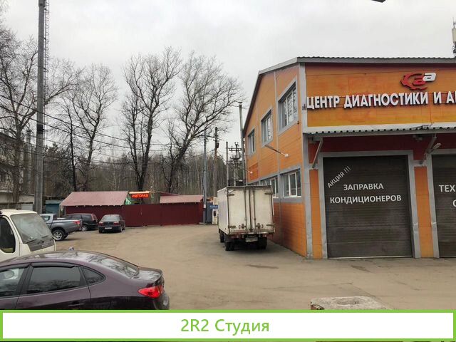 Авто Разборка