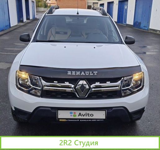 Авто с работой