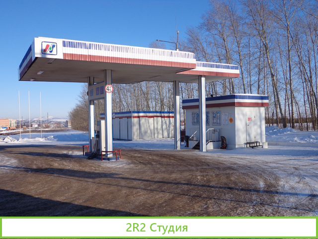 Авто заправочная станция 14
