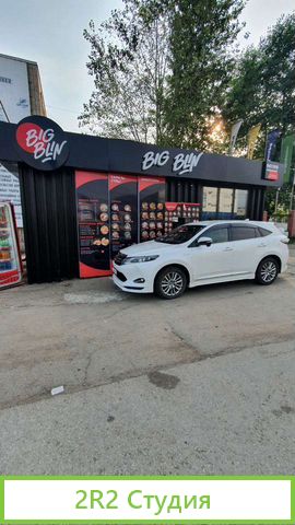 Автокафе киоск