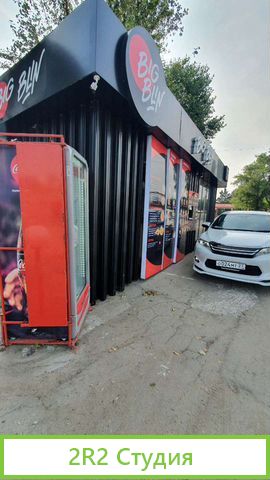 Автокафе киоск