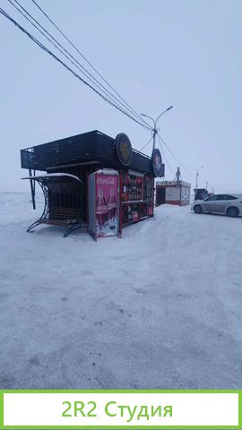 Автокафе киоск