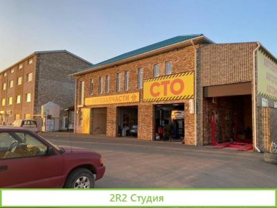 Автокомплекс, сто, автомойка, запчасти, магазин