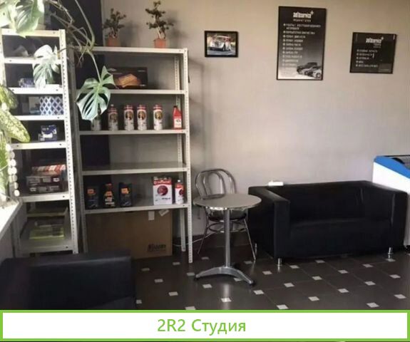 Автокомплекс в собственности, сто, мойка, развал