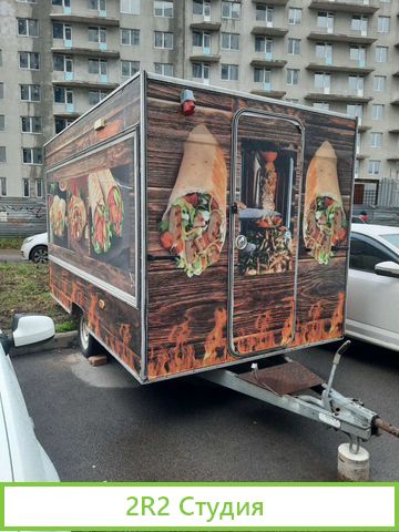 Автолавка, купава,фудтрак, шаверма