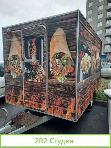 Автолавка, купава,фудтрак, шаверма