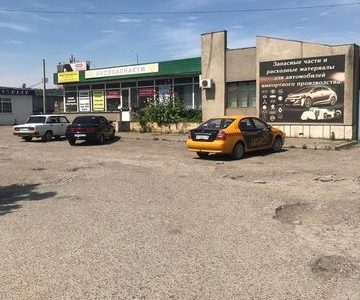 Автомагазин