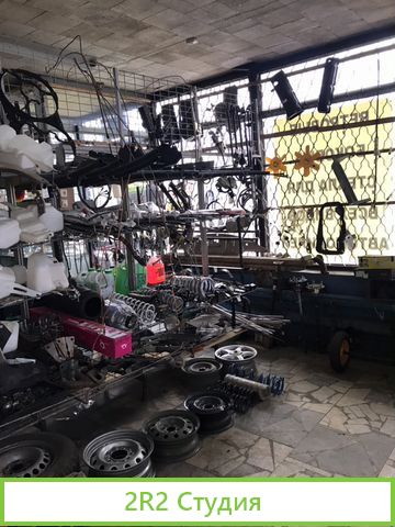 Автомагазин