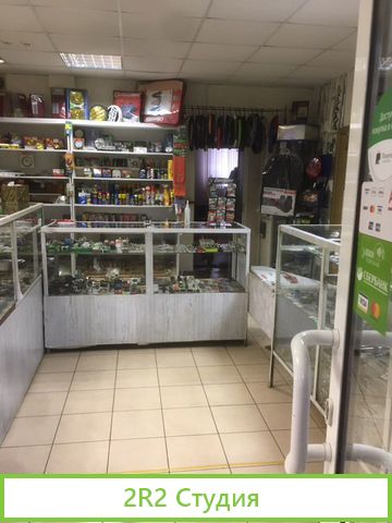 Автомагазин