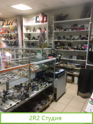 Автомагазин