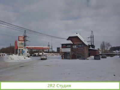 Автомагазин