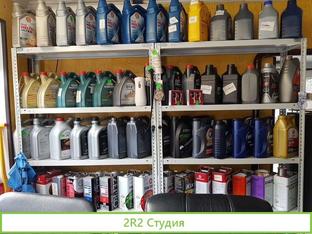 Автомагазин