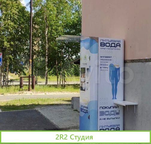 Автомат по продаже питьевой воды