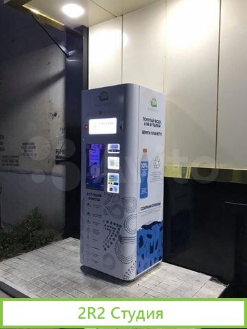 Автомат по продаже питьевой воды