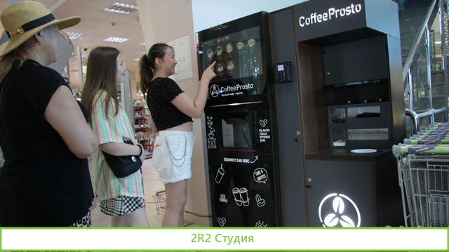 Автоматизированная кофейная точка. Франшиза
