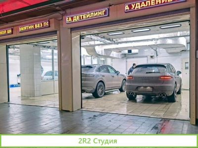 Автомойка 3 поста продажа в ЖК в цао