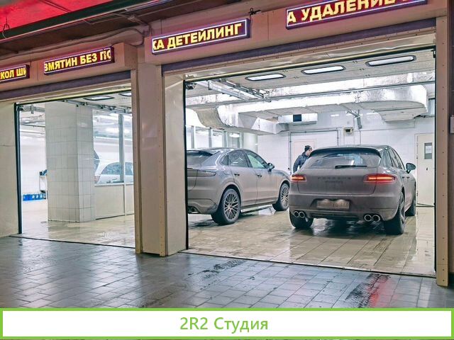 Автомойка 3 поста продажа в ЖК в цао
