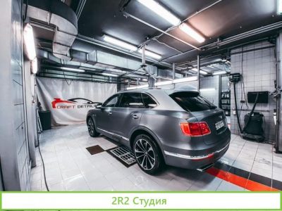 Автомойка 4п в бизнес-центре цао