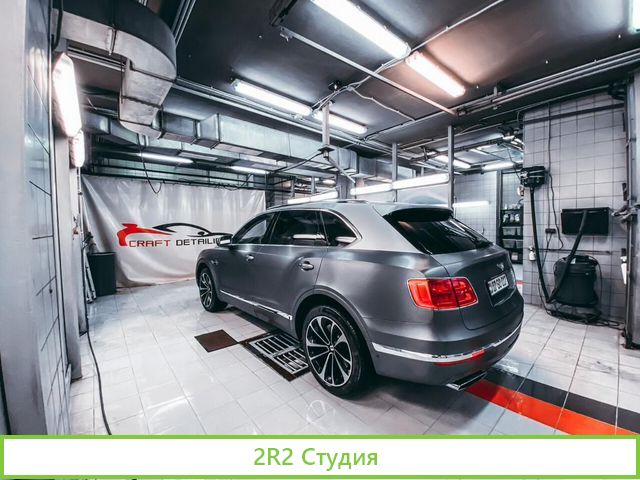 Автомойка 4п в бизнес-центре цао