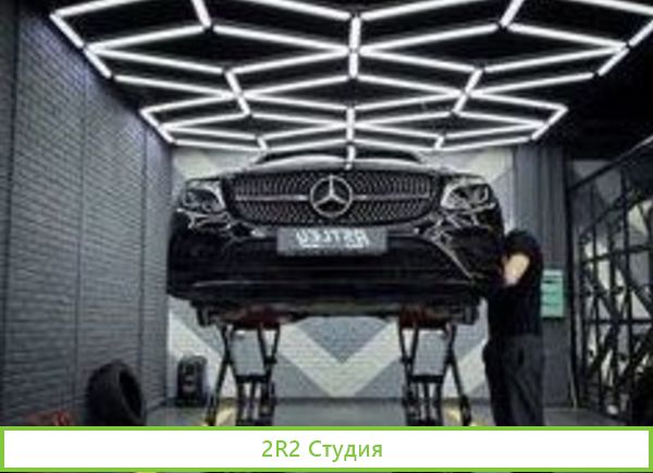 Автомойка / Мойка самообслуживания / Детейлинг