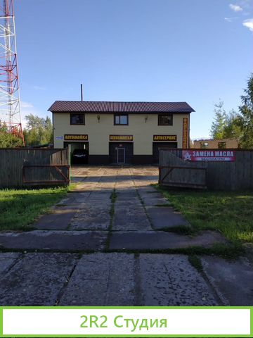 Автомойка, автосервис, шиномонтаж