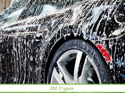 Автомойка и шиномонтаж работает 20лет