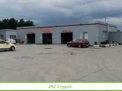 Автомойка и шиномонтаж с окупаемостью 10 мес