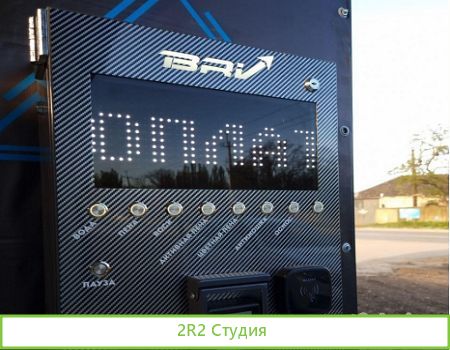 Автомойка мсо. Участок в долгосроке/выкуп