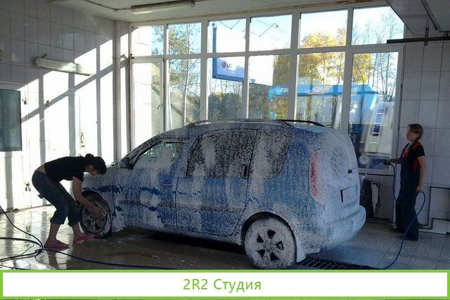 Автомойка на 6 постов