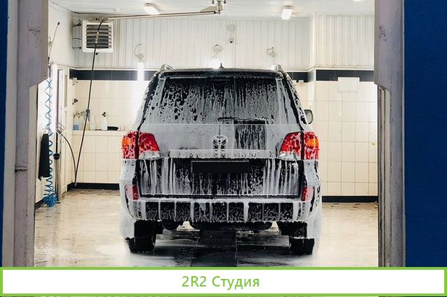 Автомойка на 6 постов
