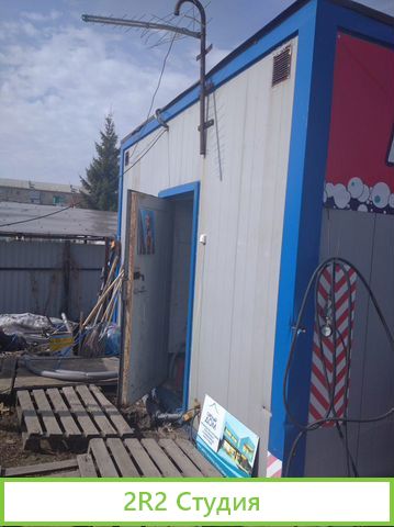 Автомойка продажа