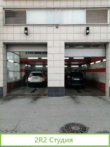 Автомойка продажа